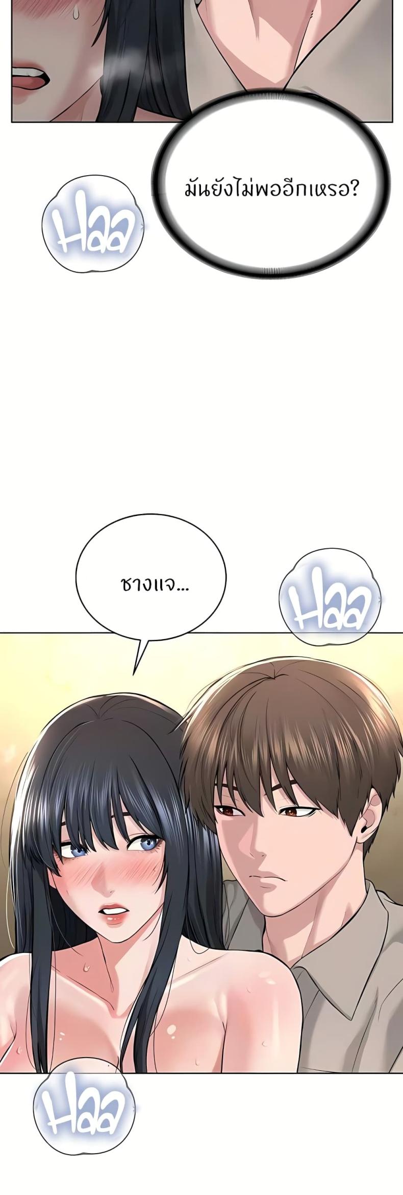 page-55