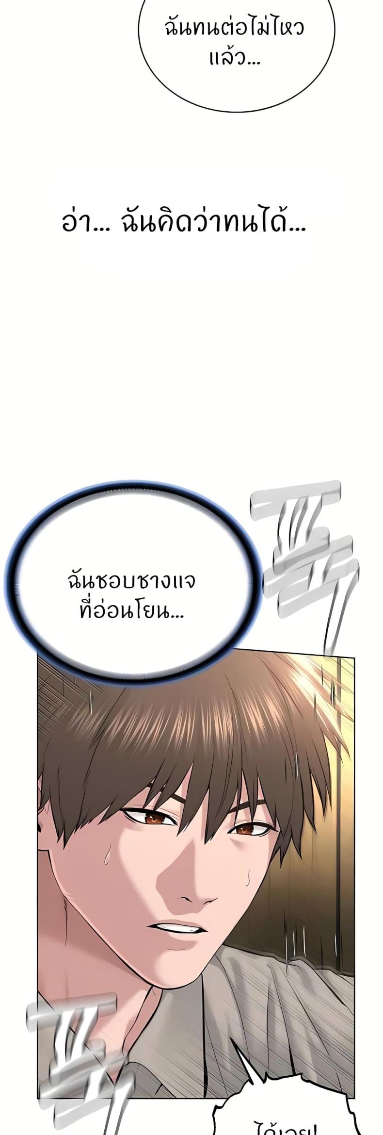 page-42