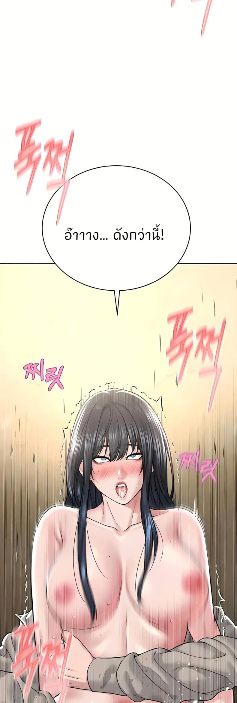 page-47