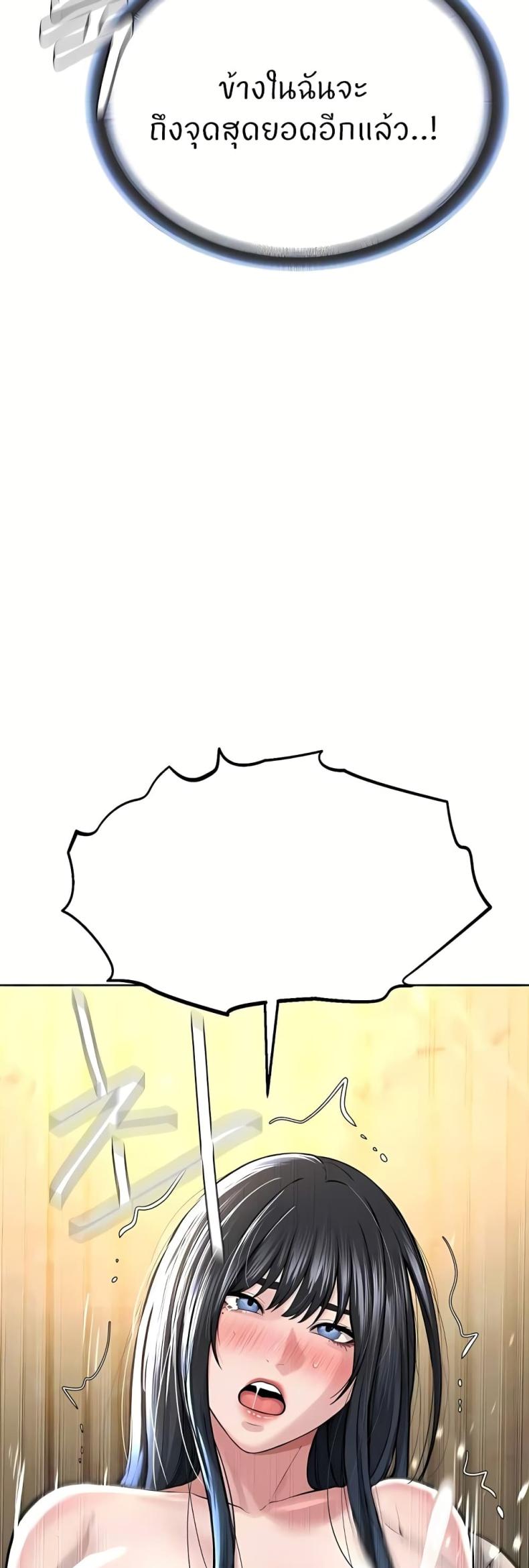 page-52