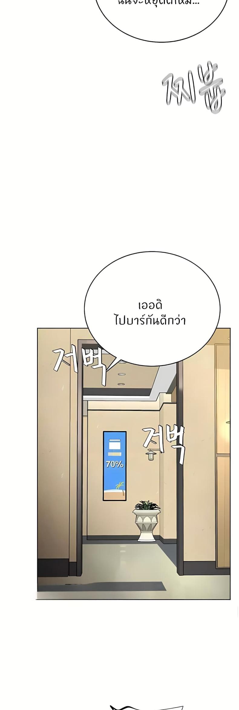page-37