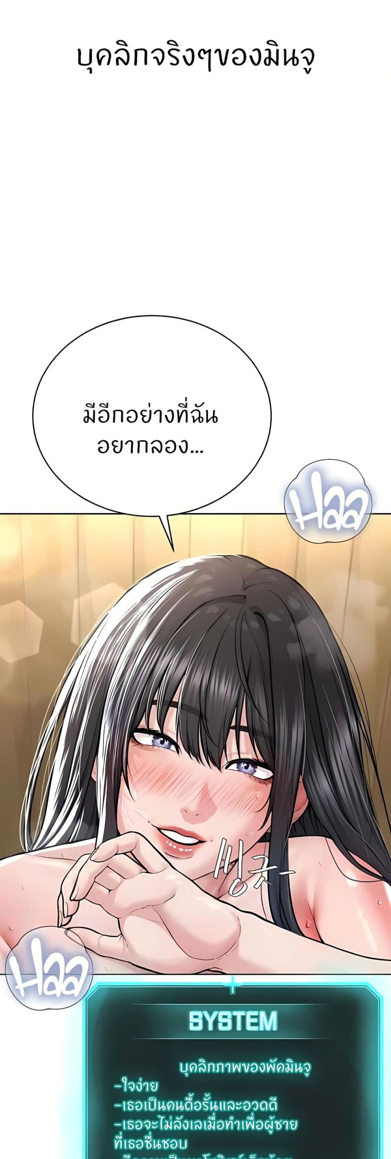 page-20