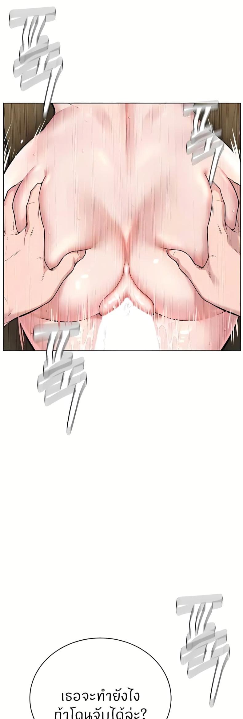 page-39