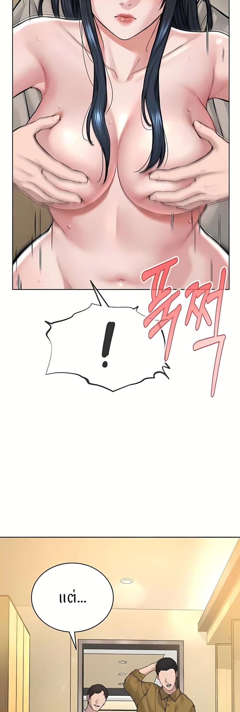 page-28