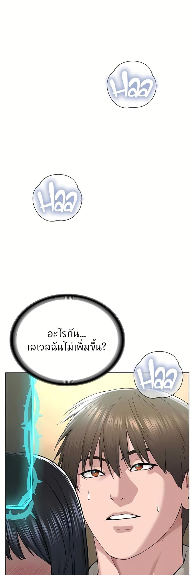 page-54