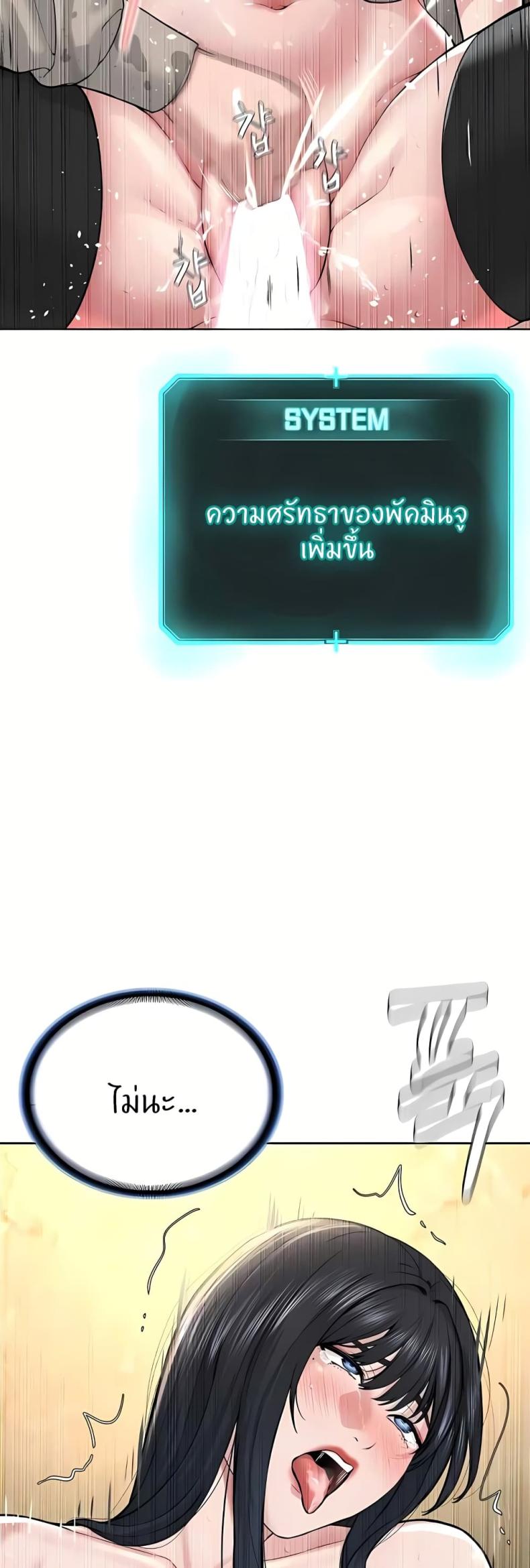 page-48