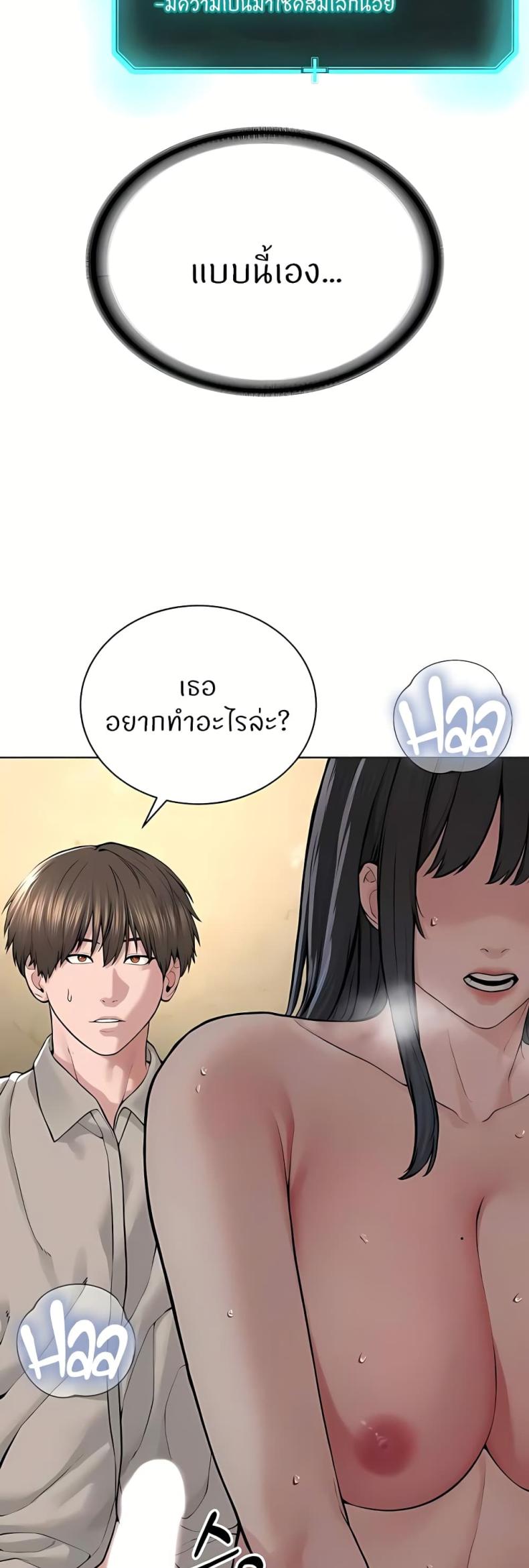page-21