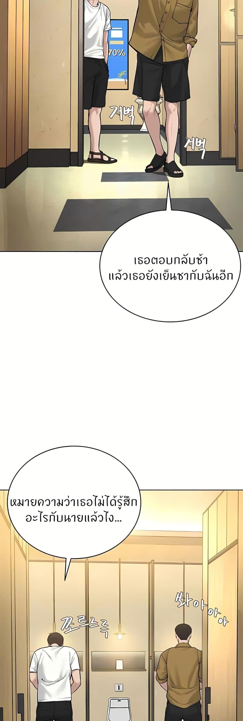page-29