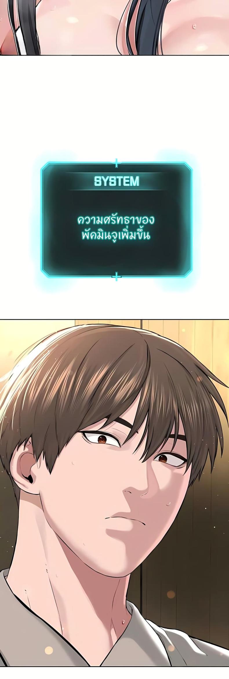 page-57