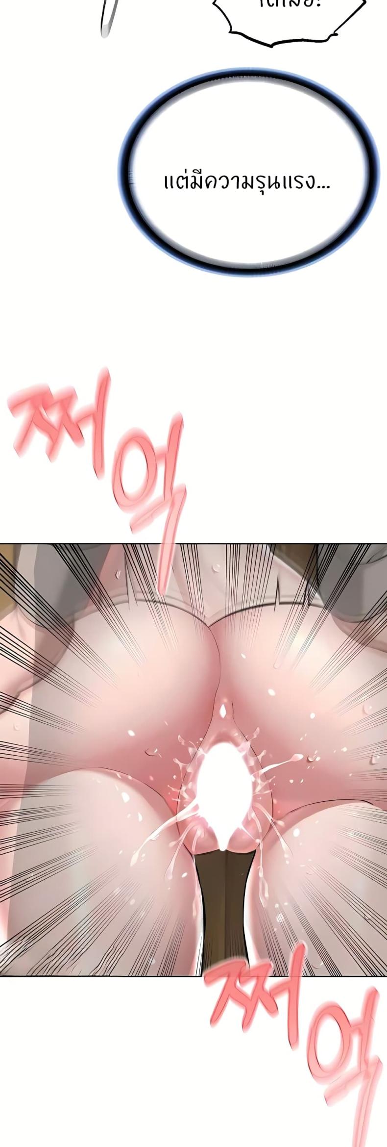 page-43