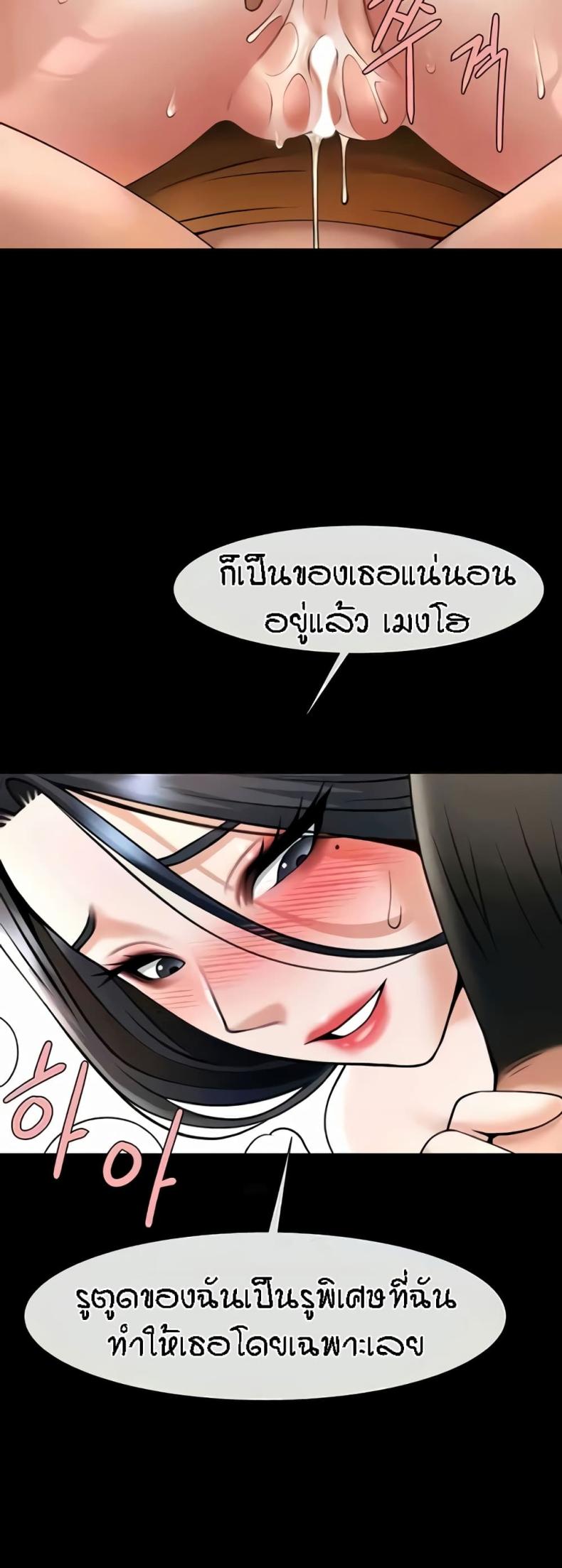page-49