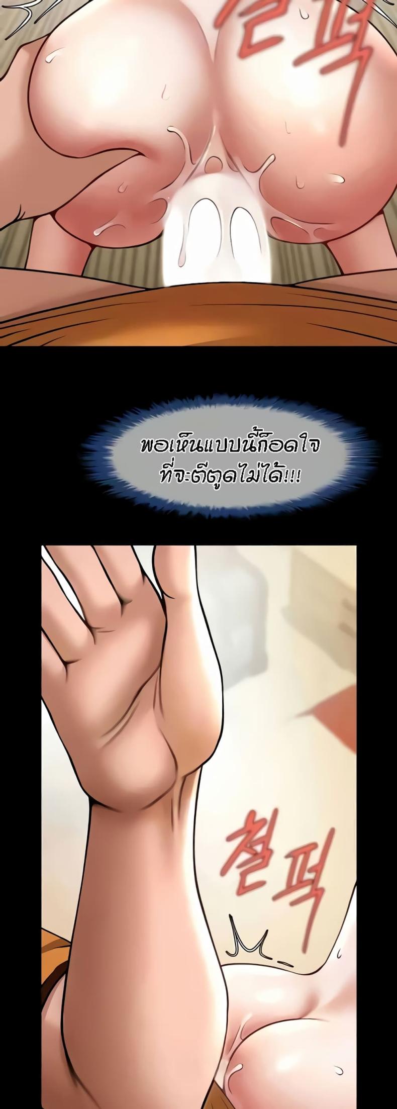 page-31