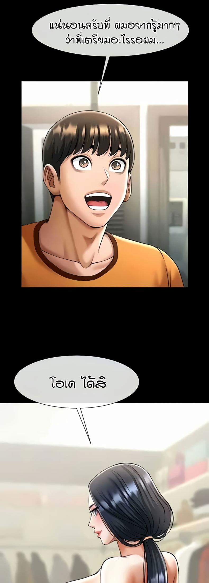 page-12