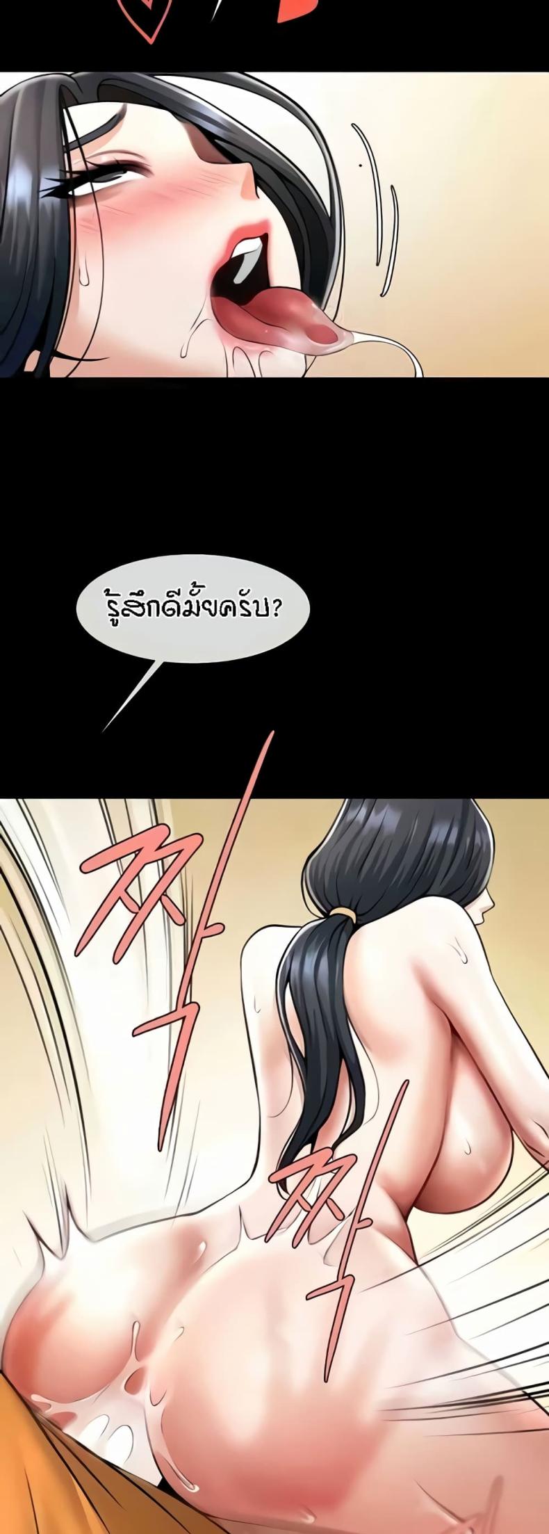page-33