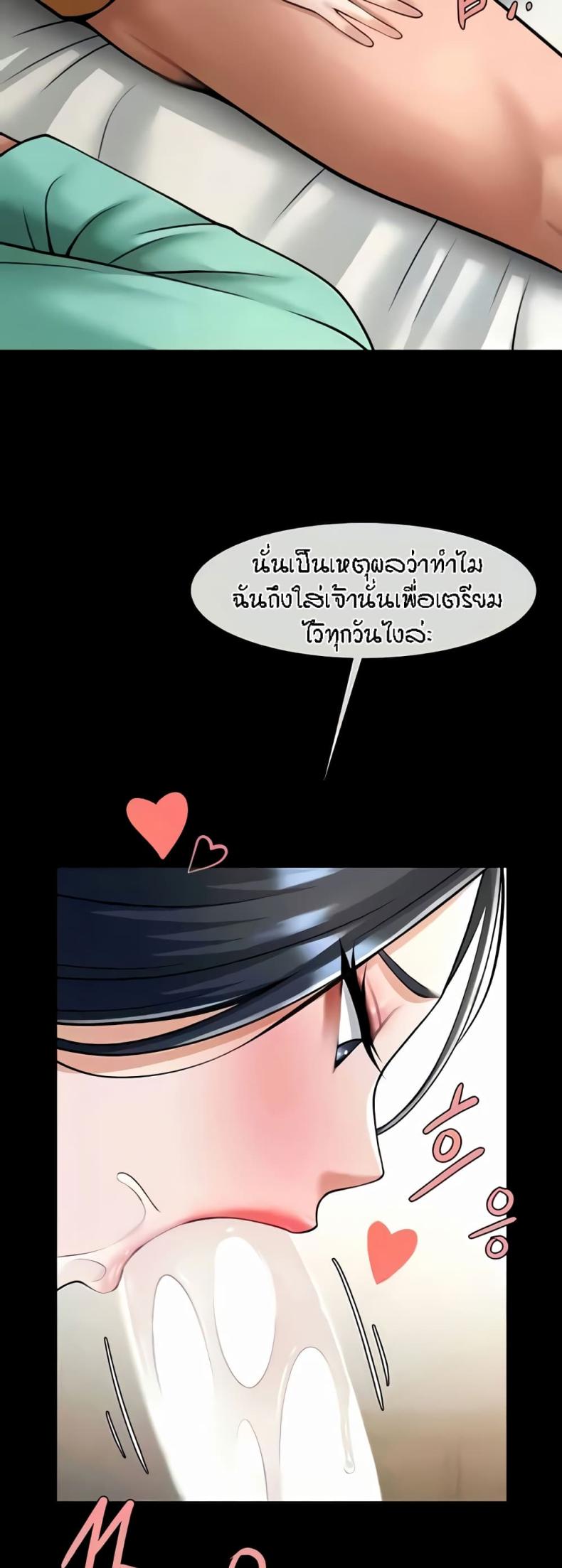 page-24