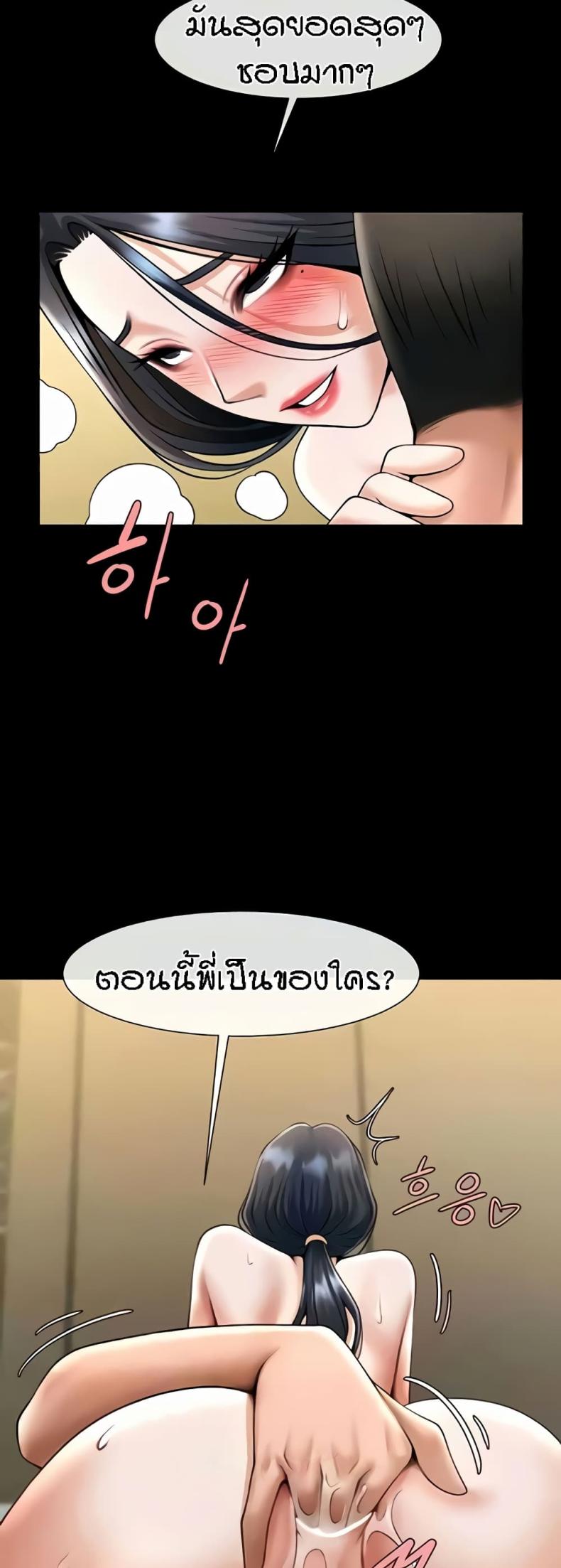 page-48