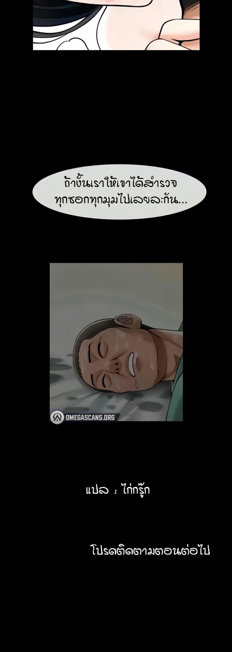 page-51