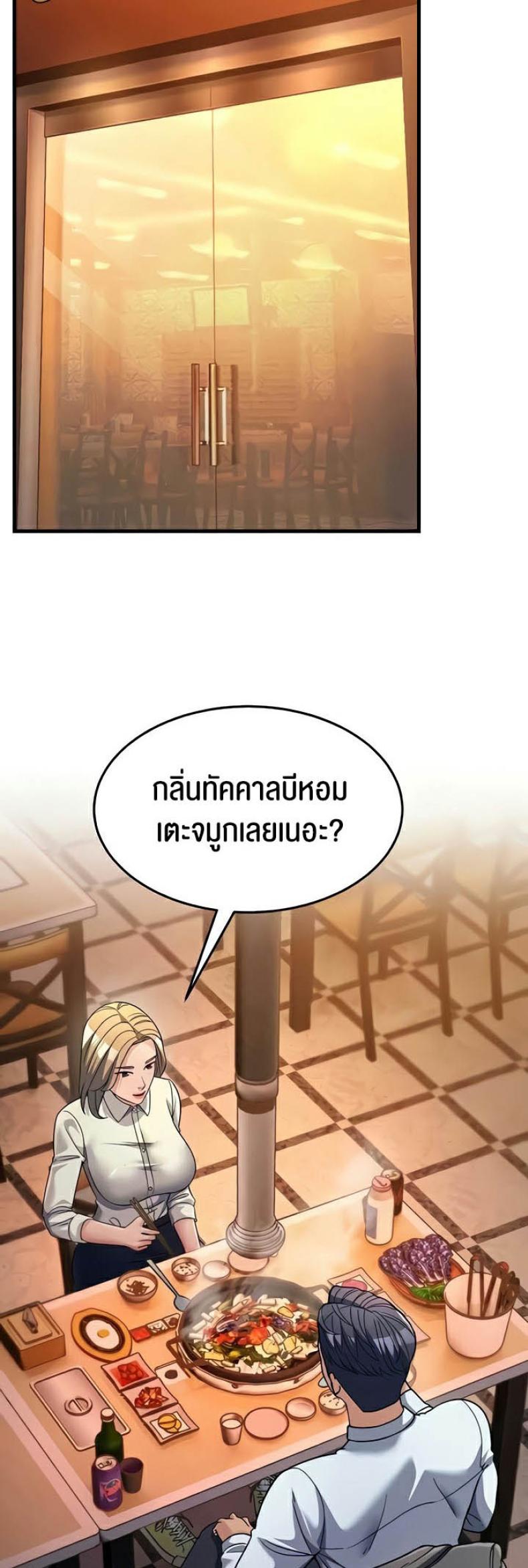 page-53