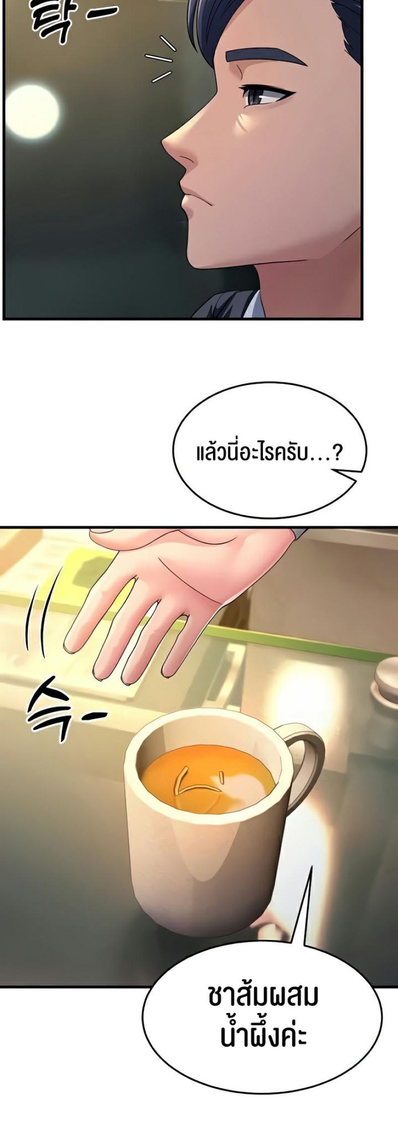 page-47