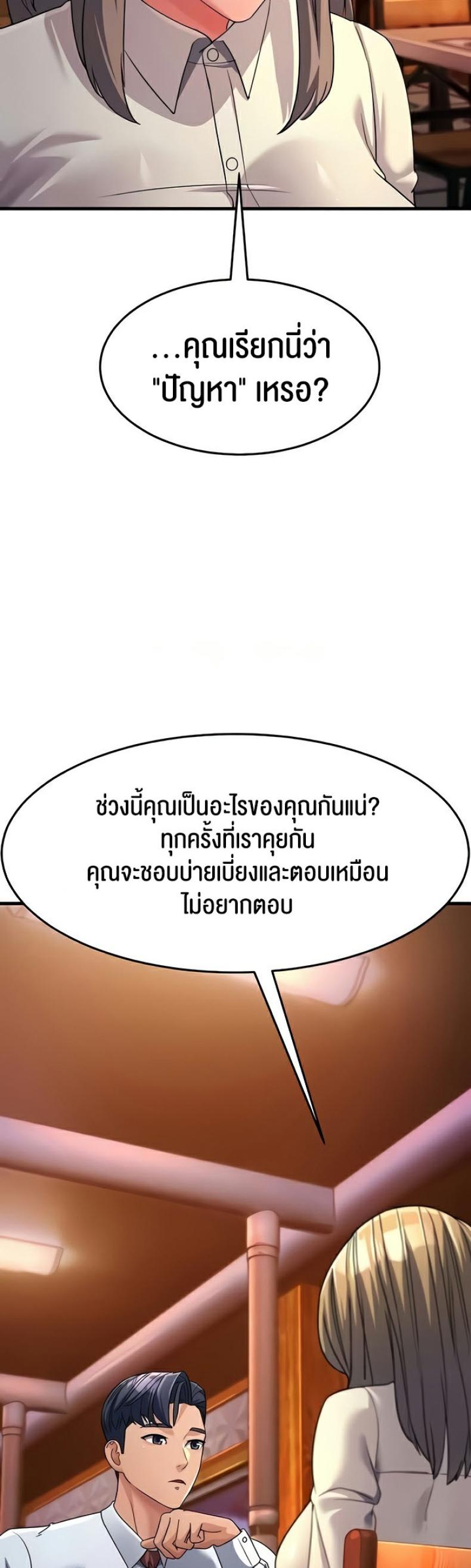 page-65