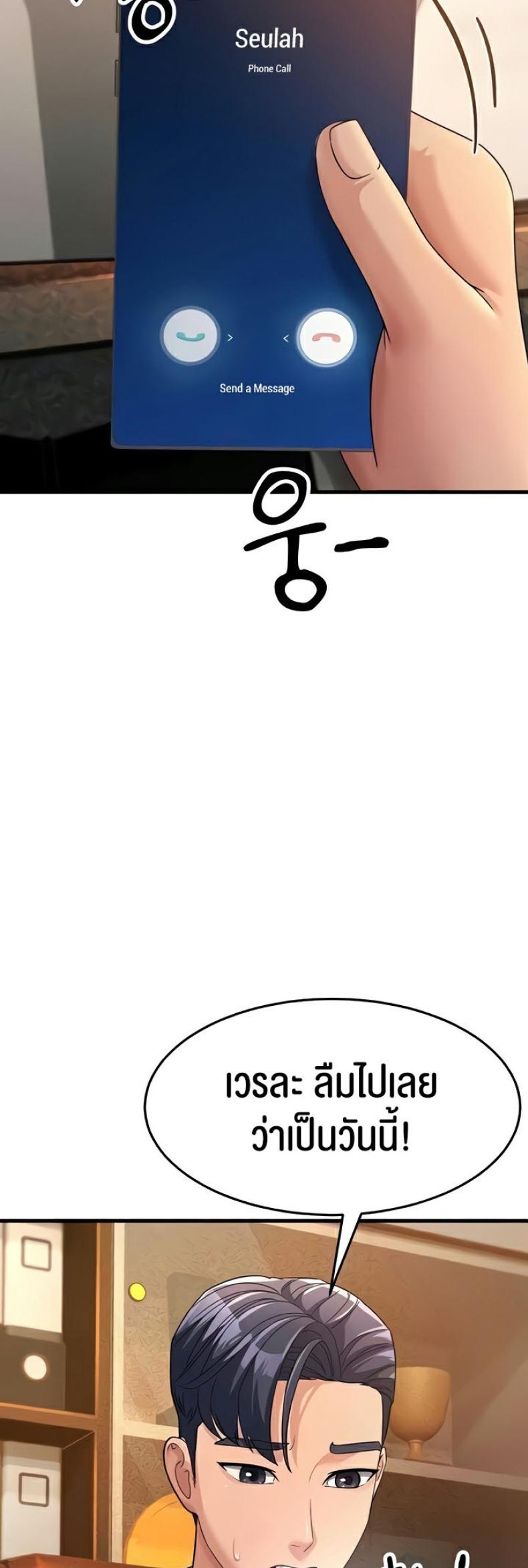 page-51