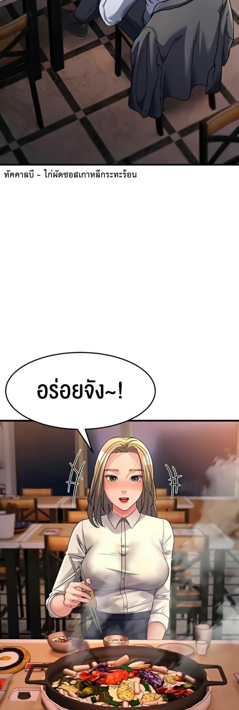 page-54