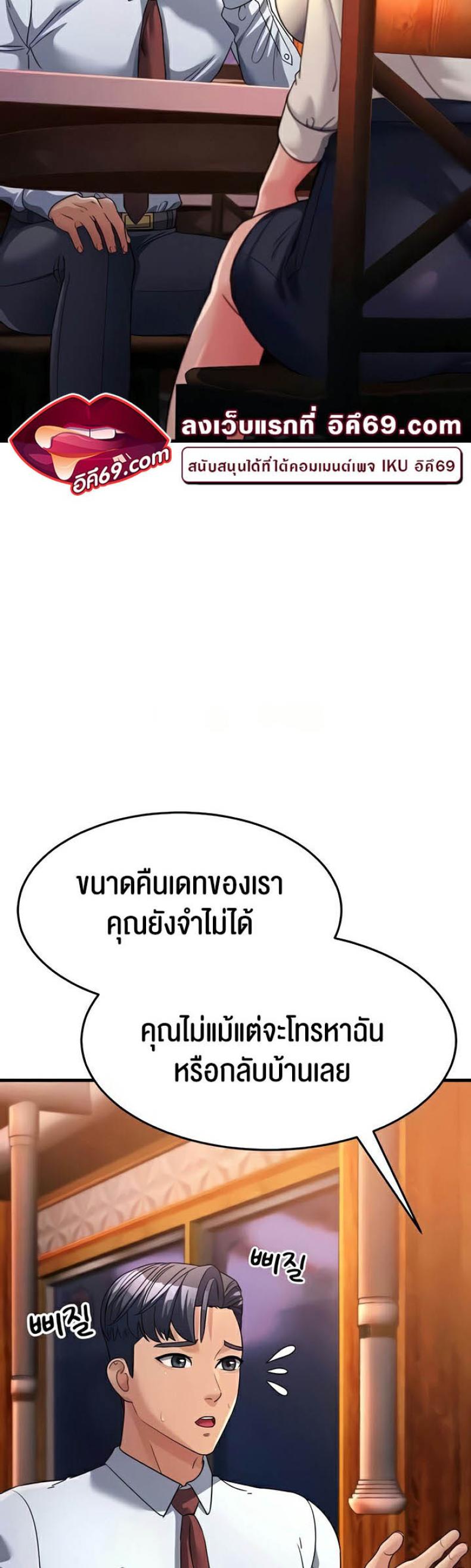 page-66