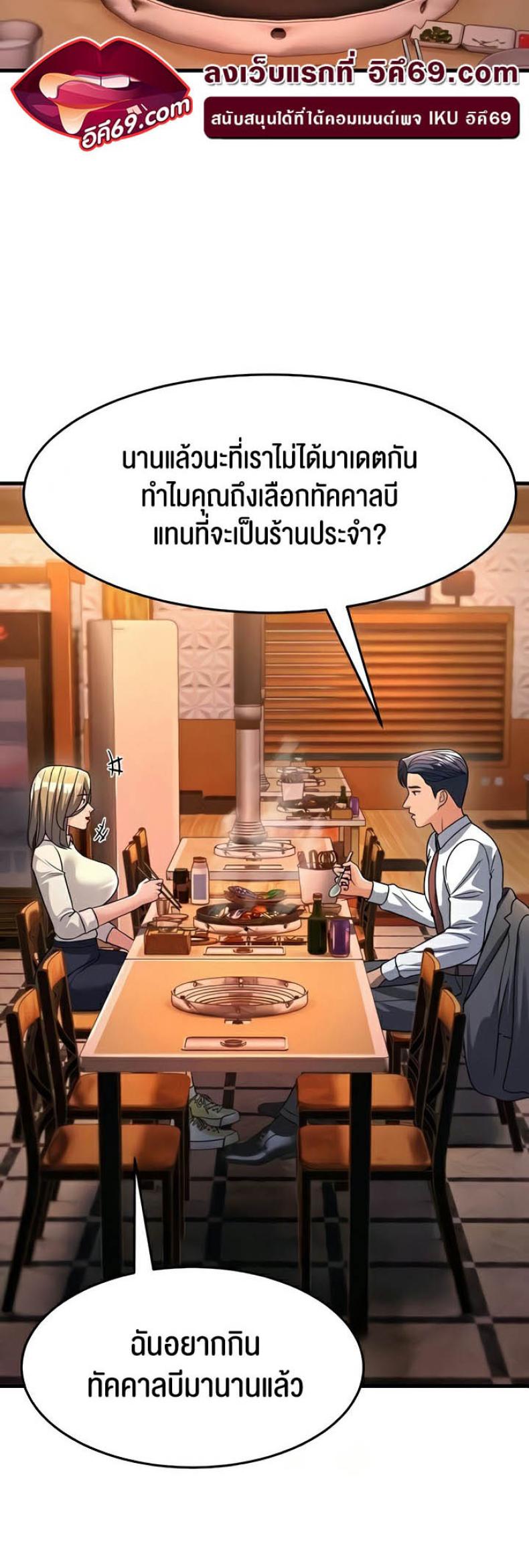 page-55