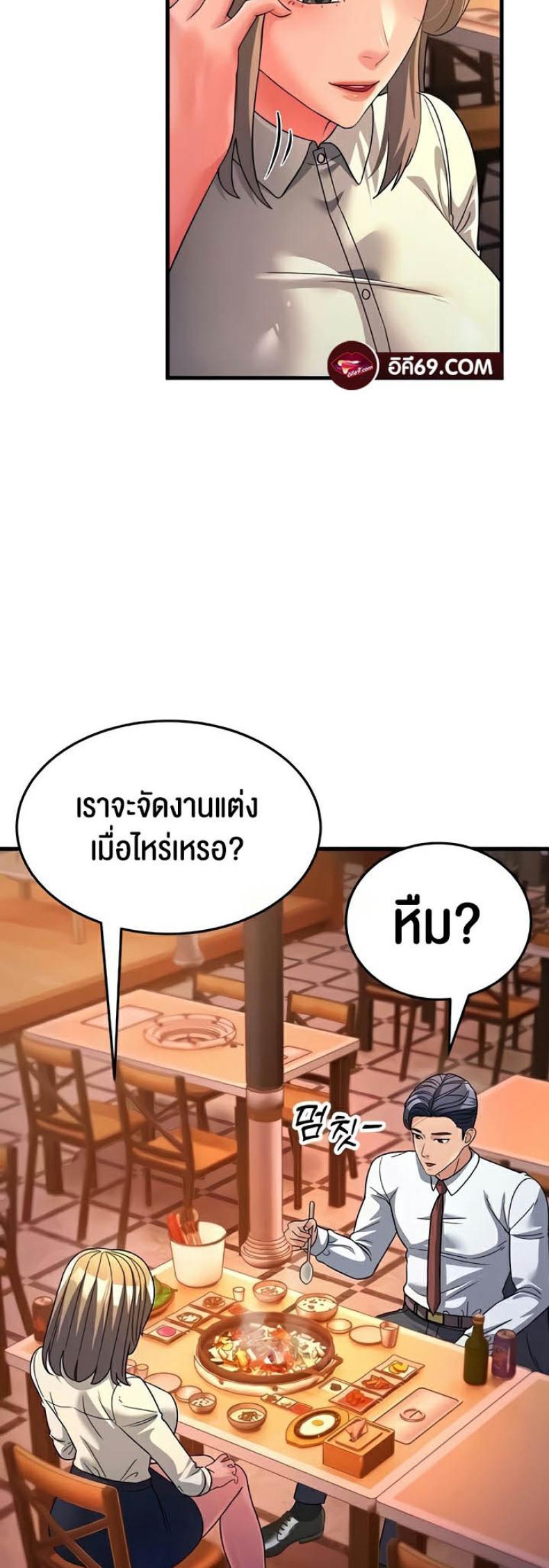 page-59