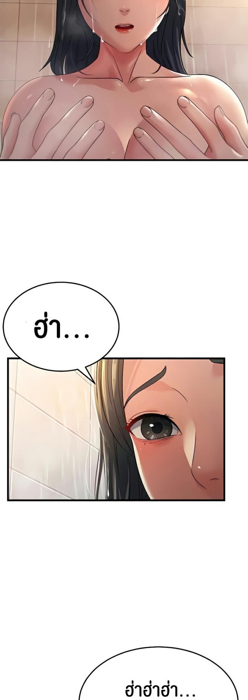 page-24