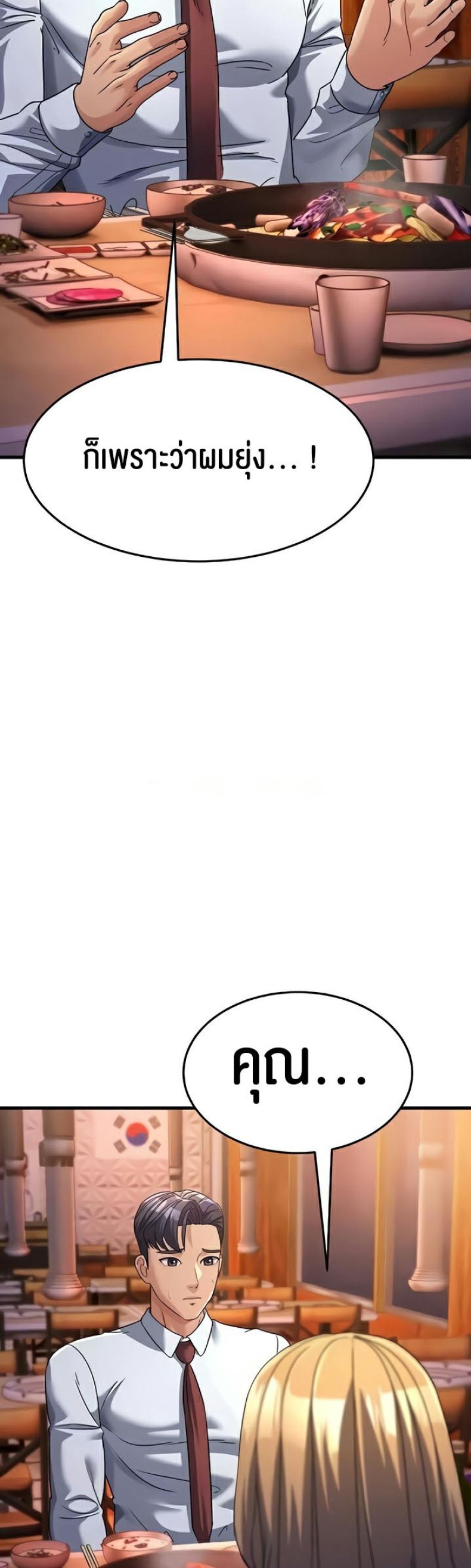 page-67