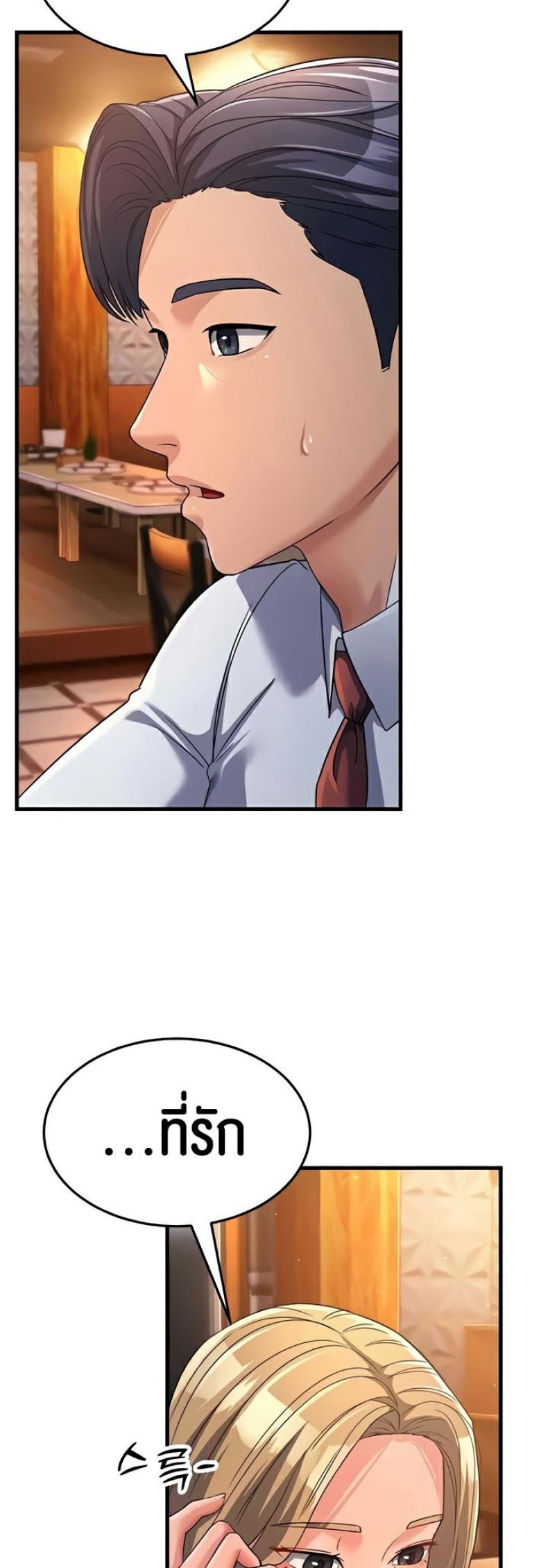 page-58