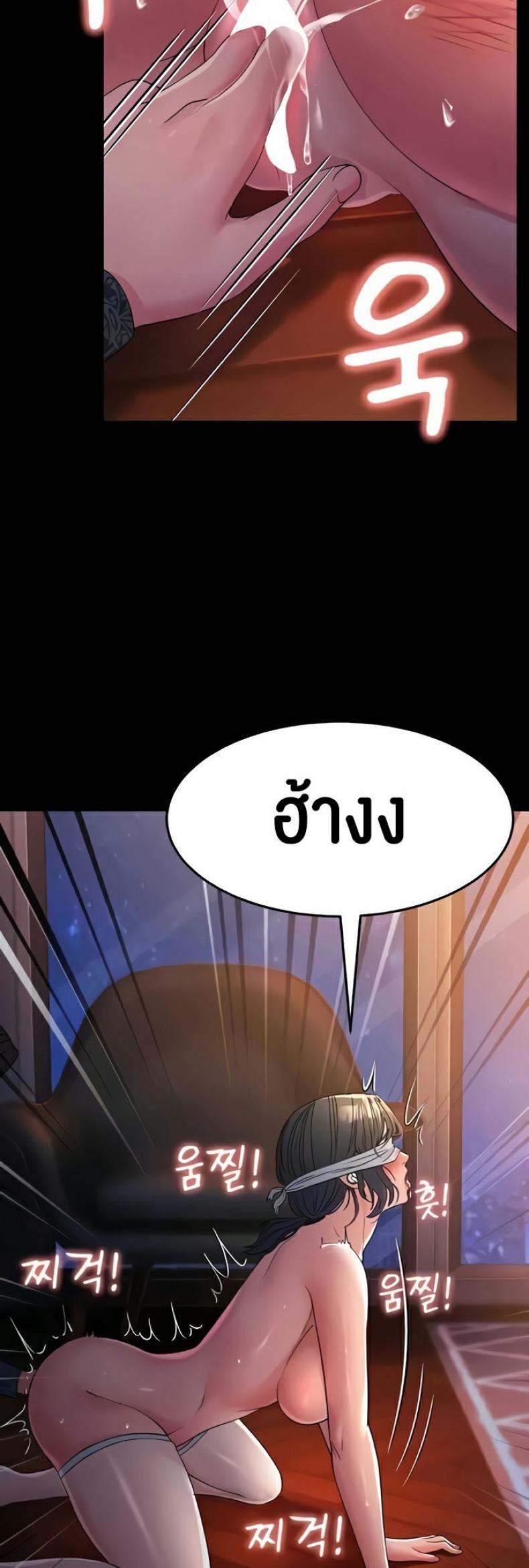 page-17