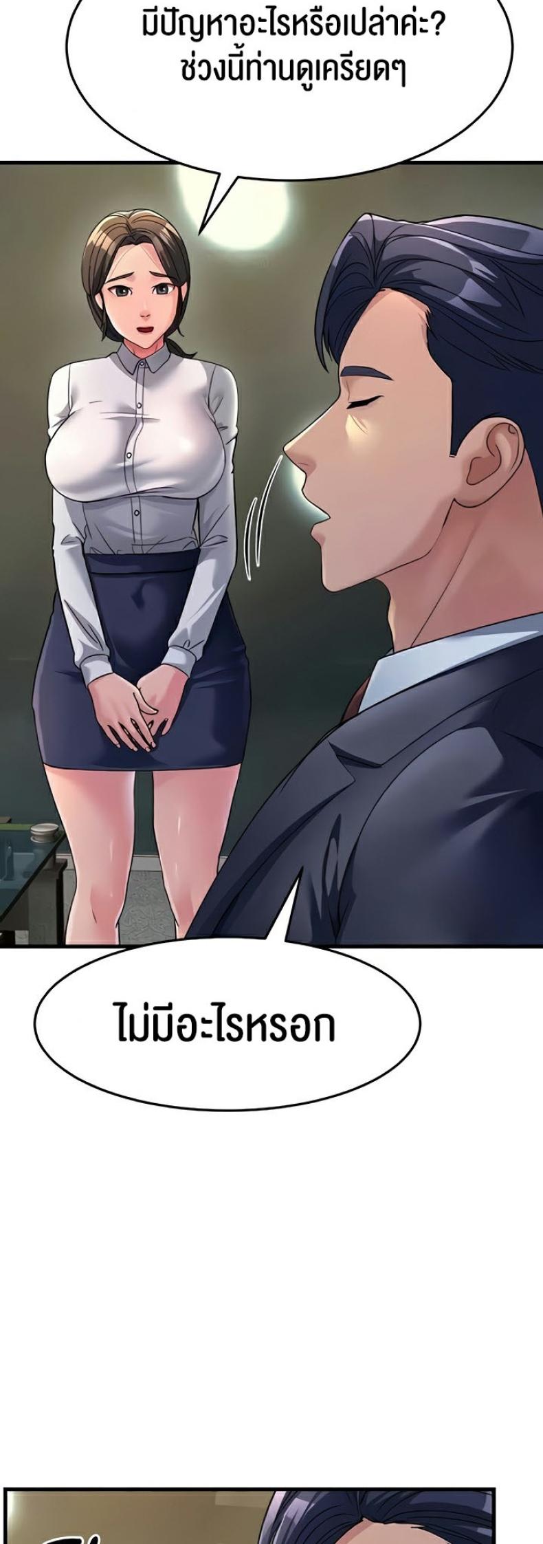page-46