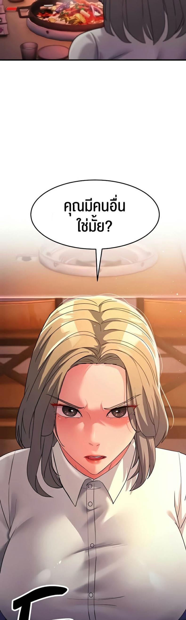 page-68