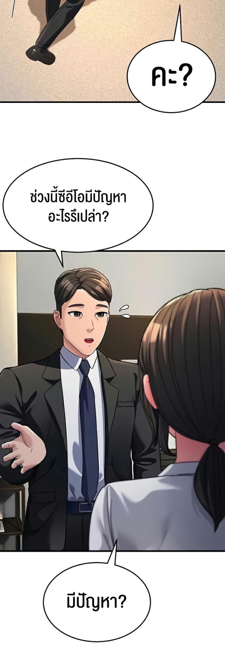 page-41