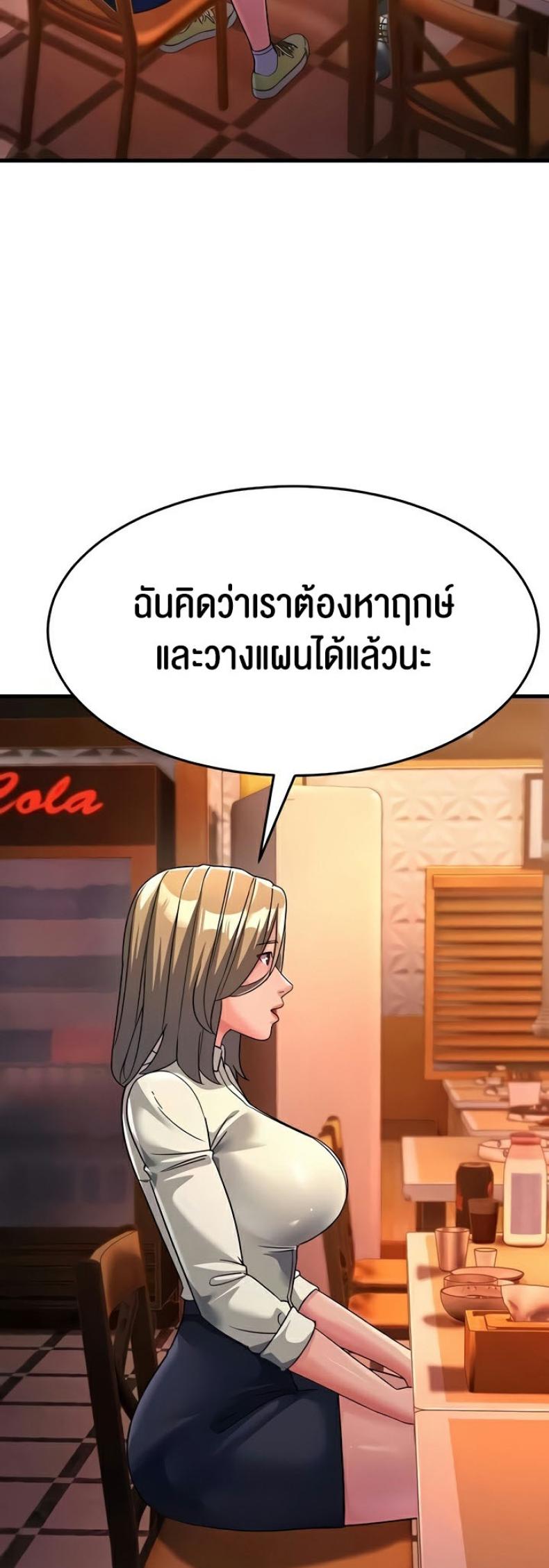 page-60