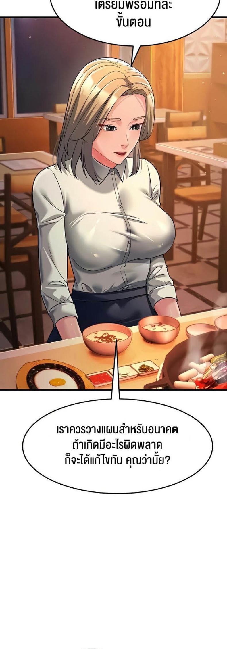 page-63