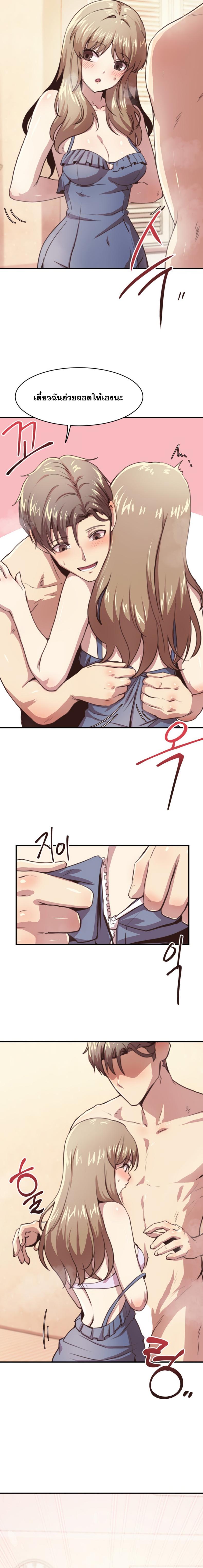 page-3