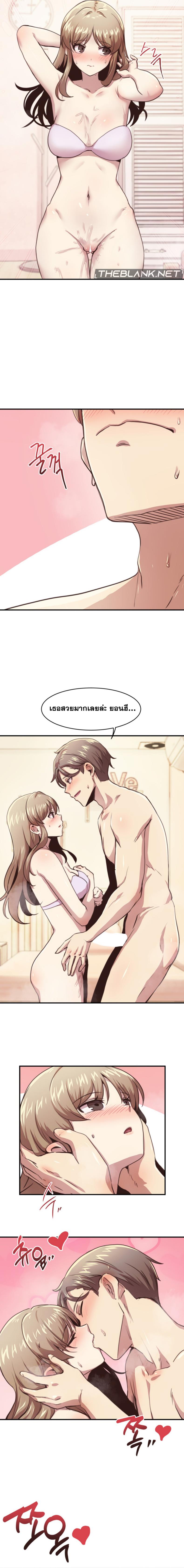 page-4
