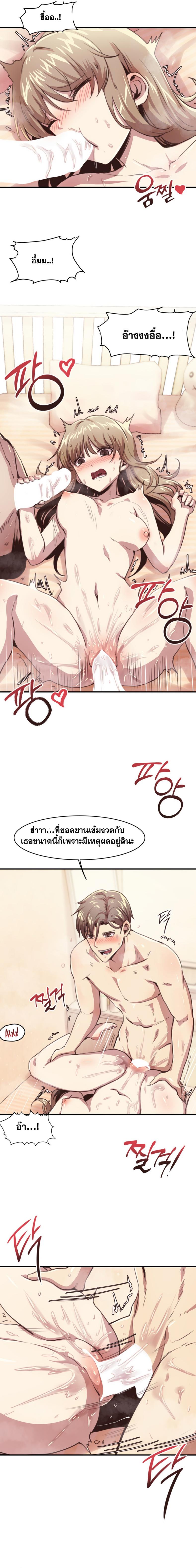 page-10