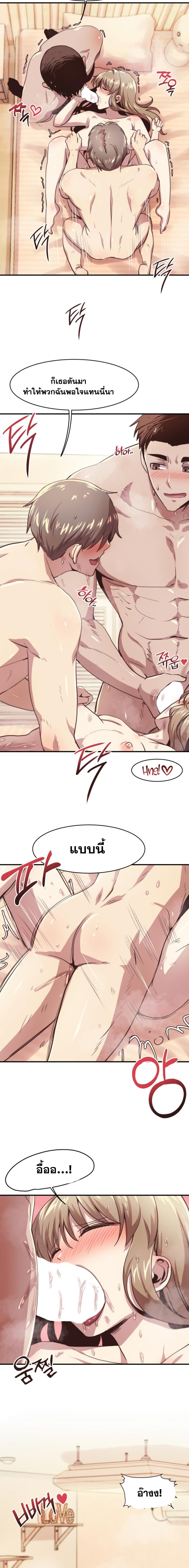 page-14