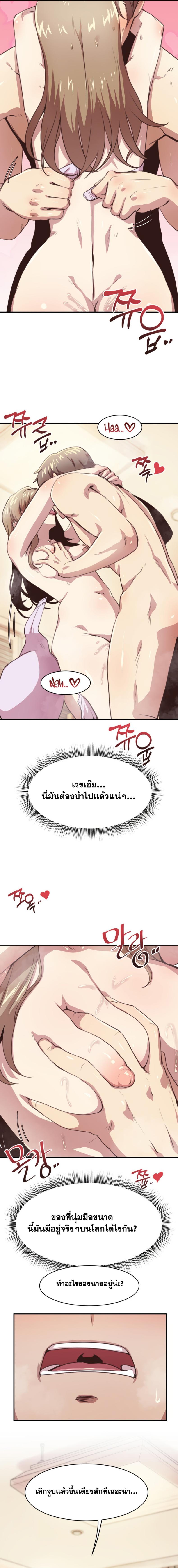 page-5