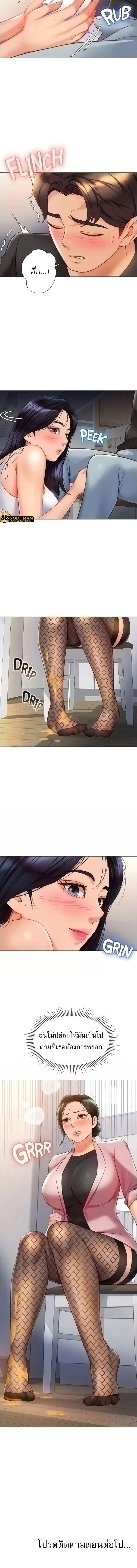 page-6