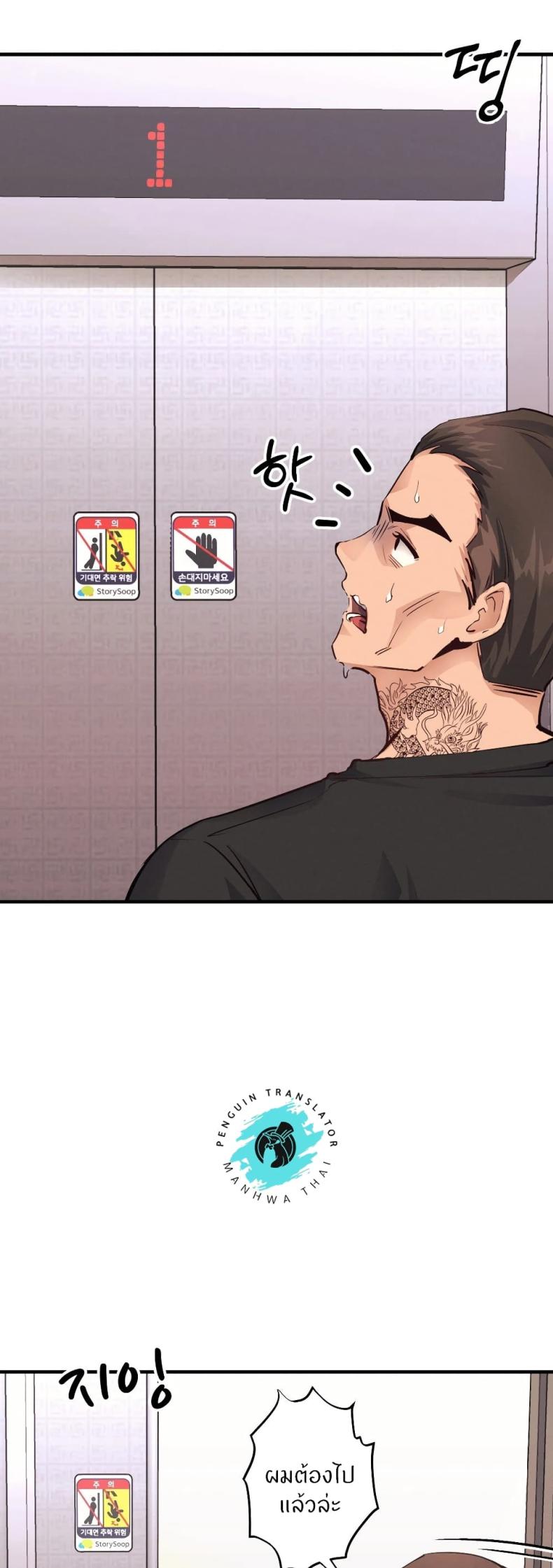page-20