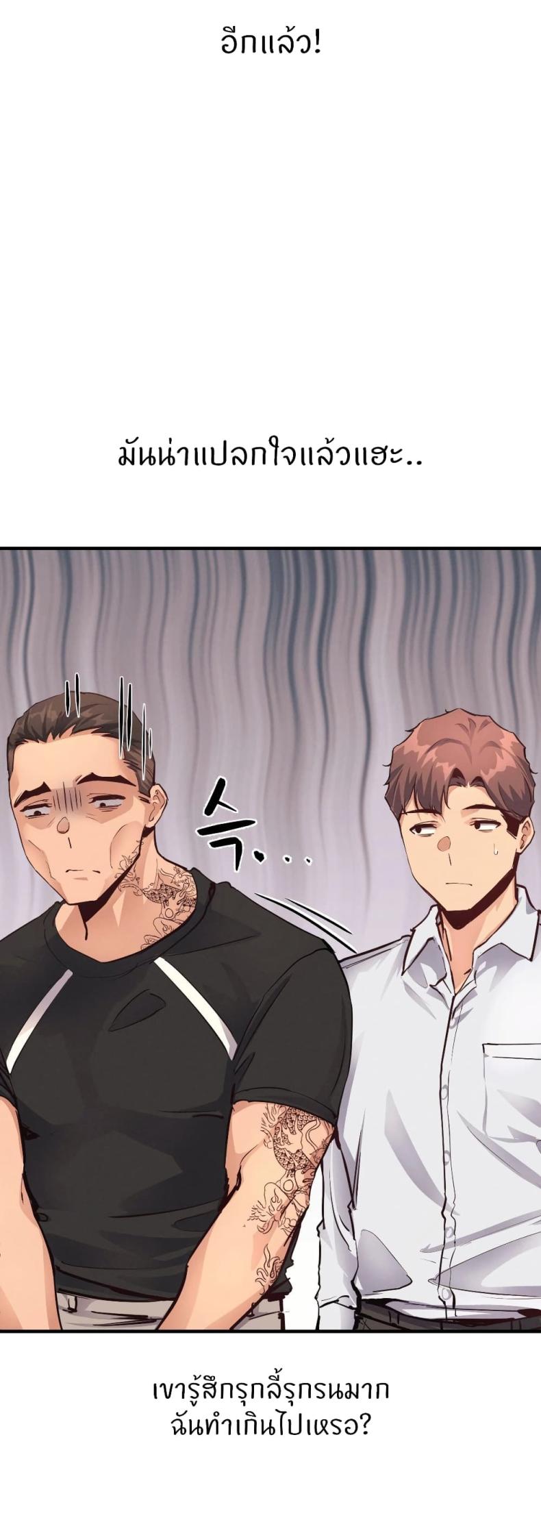page-18