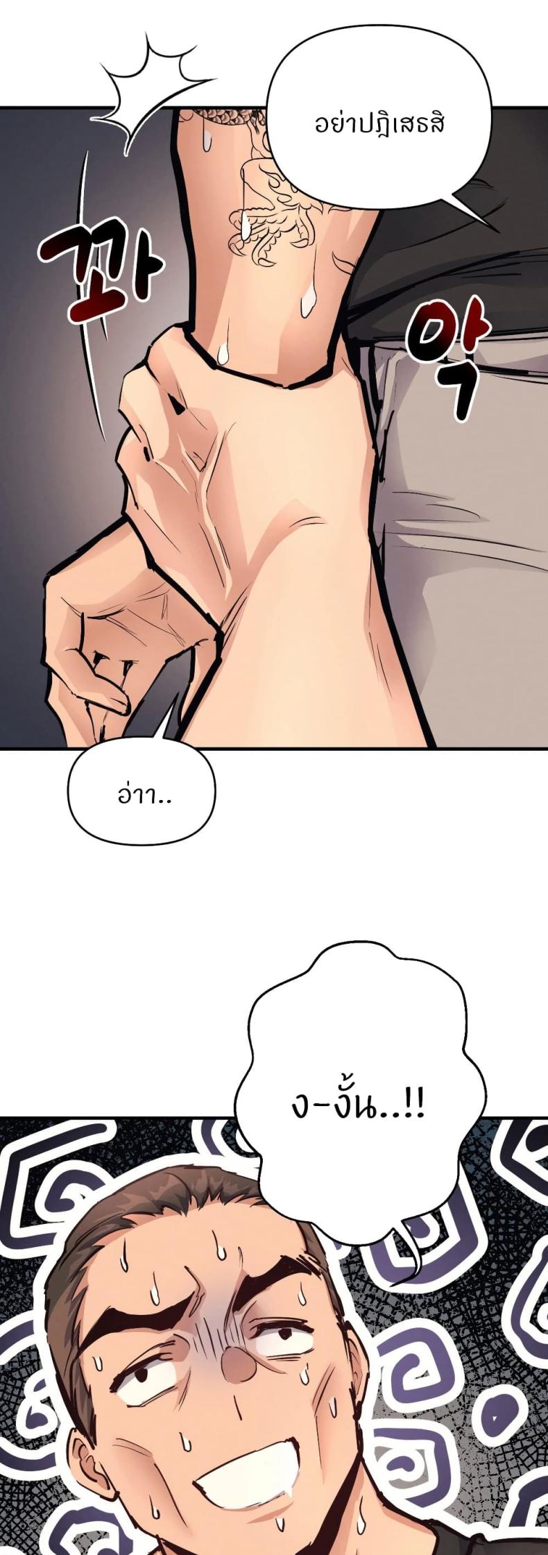page-24