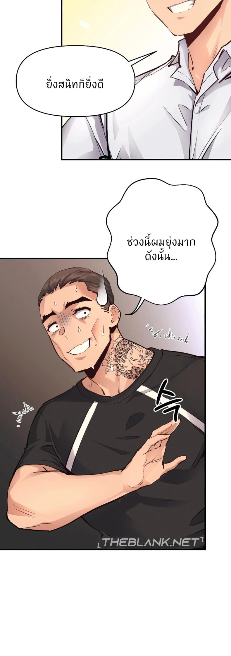 page-23