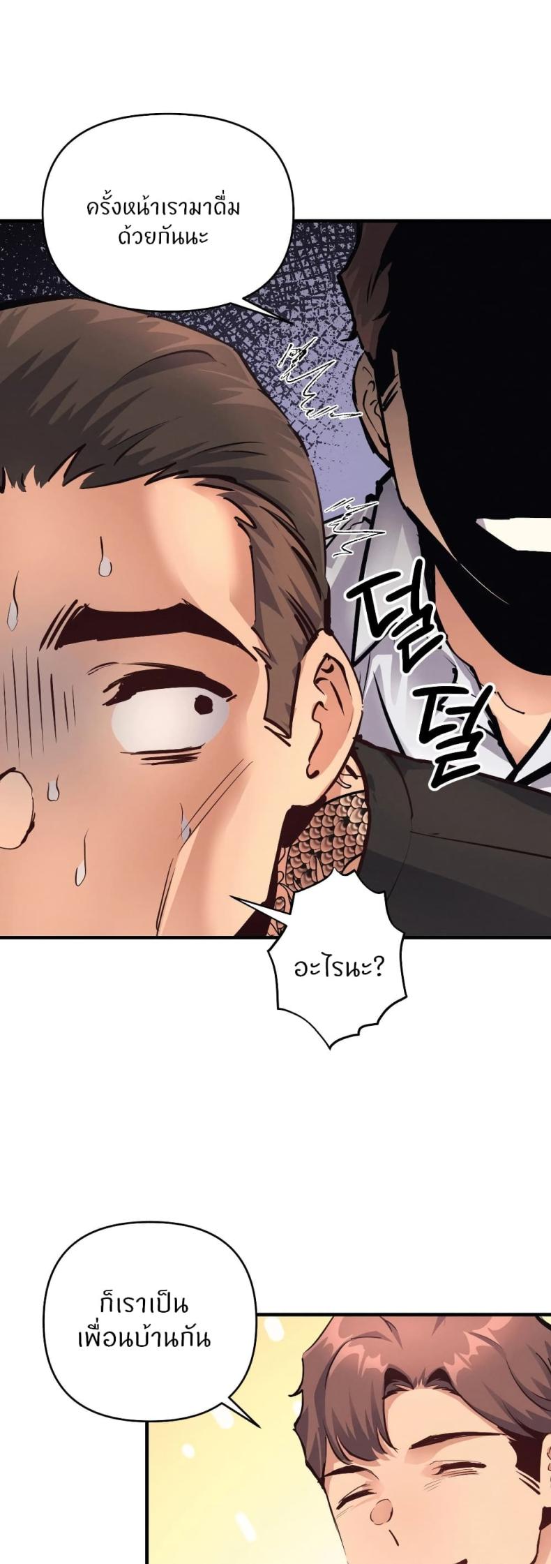 page-22