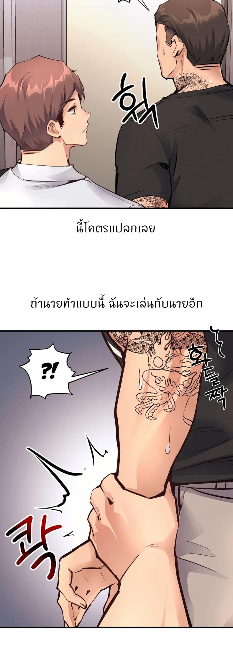 page-21